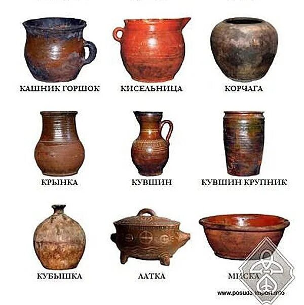 Старинное название большой
