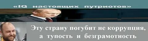 Погубленная страна