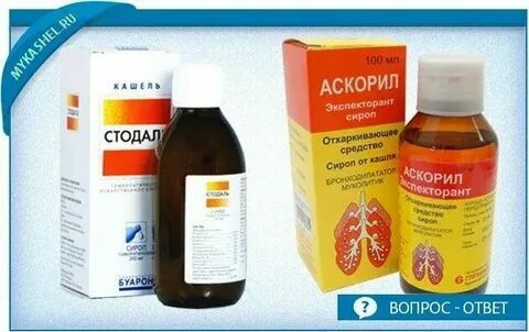 Мокрота у ребенка 6 месяцев