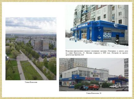 Почему в новоильинском районе нет телевещания