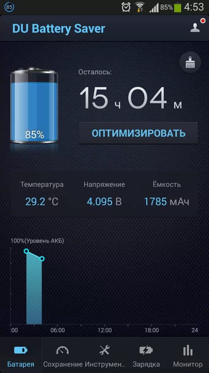 Du battery. Виджет заряда батареи для андроид. Напряжение батареи Виджет Android. Виджет зарядки батареи для андроид. Battery тема для андроид.