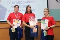 Победитель отбора