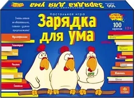 Для ума детям