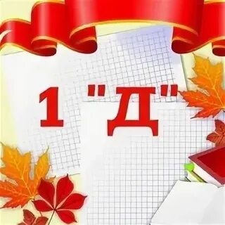 1 ноября википедия