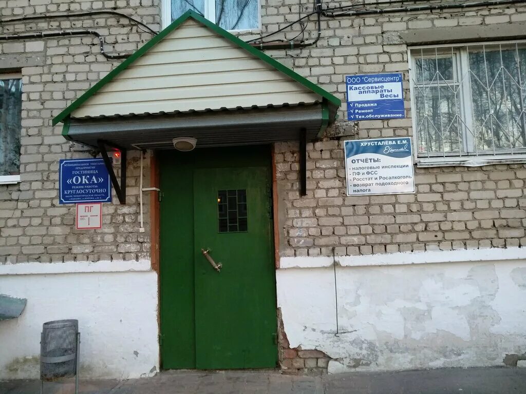 кирова 19 павловский посад. кирова 42 павловский посад. нижегородская ул. павлово кирова 58. павловский посад улица кирова.