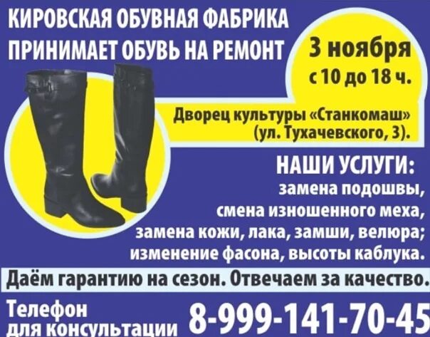 Где в хабаровске можно отремонтировать