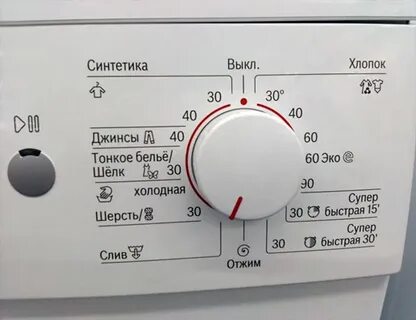 Без отжима bosch