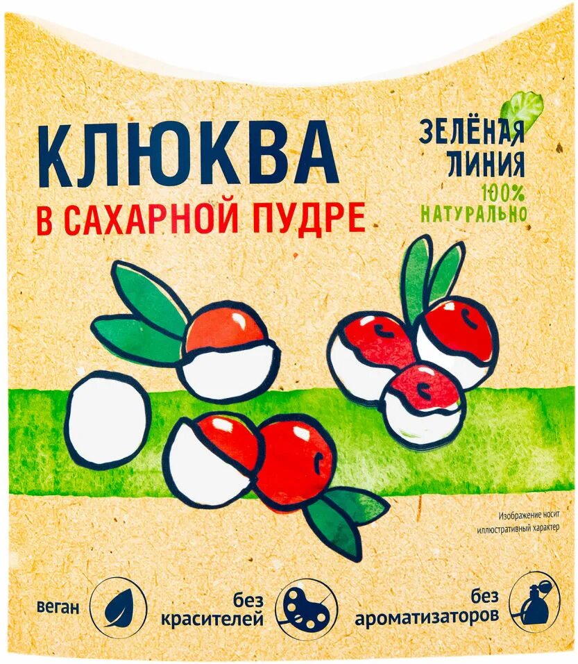 Зеленая клюква. Клюква зеленая. клюква зеленая линия. клюква в сахарной пудре зеленая линия отзывы. зеленоватая клюква.