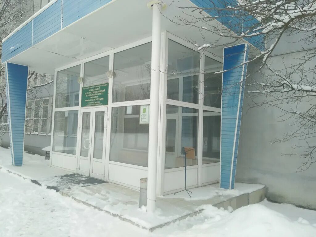 тула учебный центр ветеринарной медицины. региональный центр ветеринарной медицины ставрополь. научно-диагностический и лечебный ветеринарный центр ставрополь. цнмвл ветеринарная лаборатория. научно-диагностический и лечебный ветеринарный центр ставрополь.