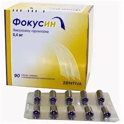 Фокусин 0,2. Фокусин капс. 0,4мг №90. 4. Фокусин спб.