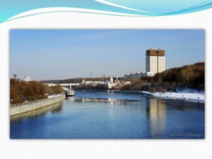 Описание москва реки 4 класс окружающий мир