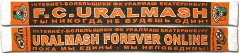 Уралмаш билеты