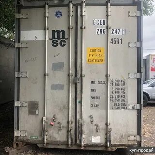 Номер контейнера