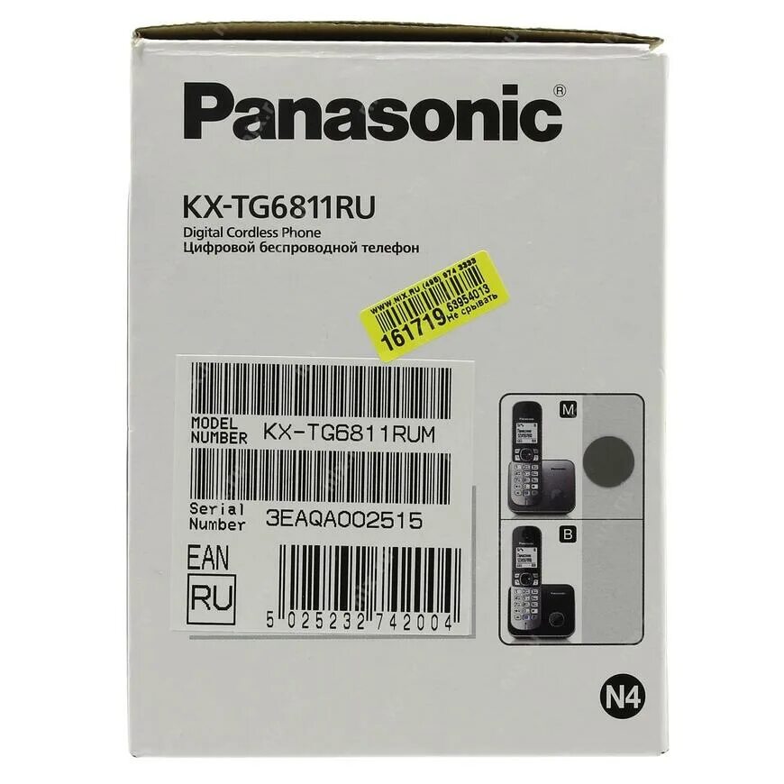 Panasonic kx tg6811rub. Модель Panasonic KX-PRL для Android.