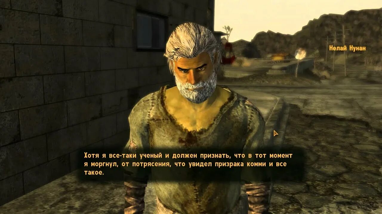 Жена буна fallout. Нелай нунан в fallout new. нелай fallout new vegas. new vegas жена буна. fallout new vegas бун и пчелы.