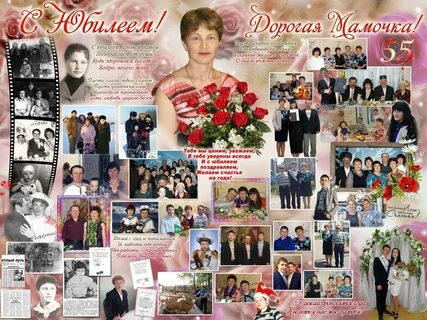 Памятный плакат