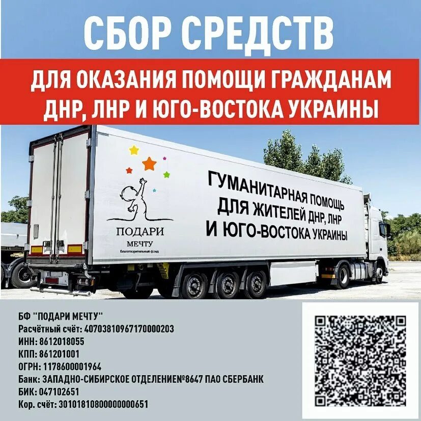 бик банка и расчетный счет сбербанка. выписка из банка с реквизитами. бик банка сбербанка московский. бик западно сибирского отделения 8647 сбербанка. бик банковские реквизиты пао сбербанк.