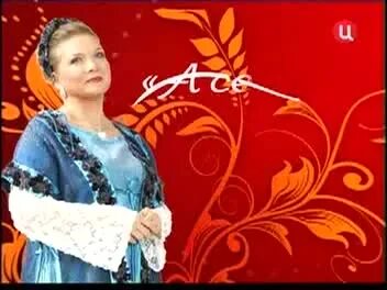 Калина рябина ансамбль калина