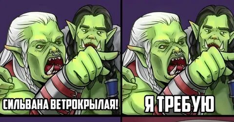 Лок ешь