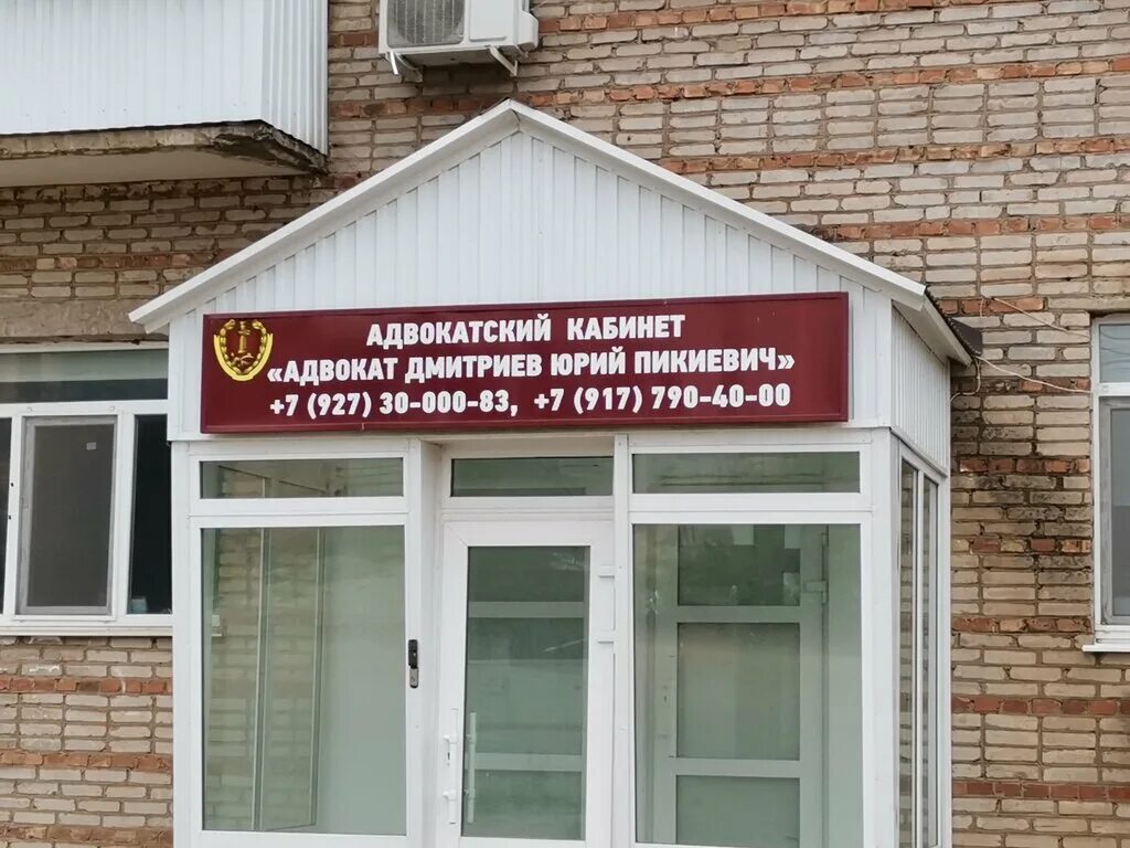 зорге 45 уфа на карте. адвокаты октябрьский башкортостан. адвокаты октябрьский башкортостан. адвокат башкортостан октябрьский. октябрьский адвокаты.