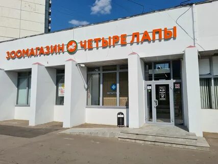Шоп 4 4 москва