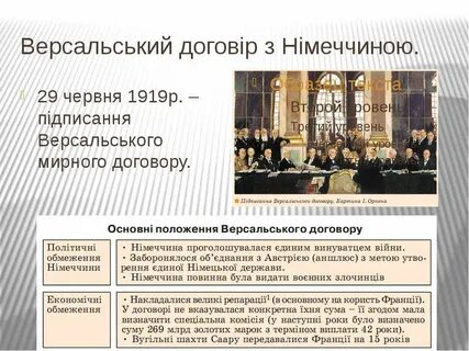 1919 р