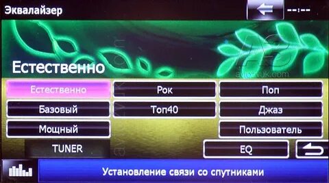 Выбрать ac
