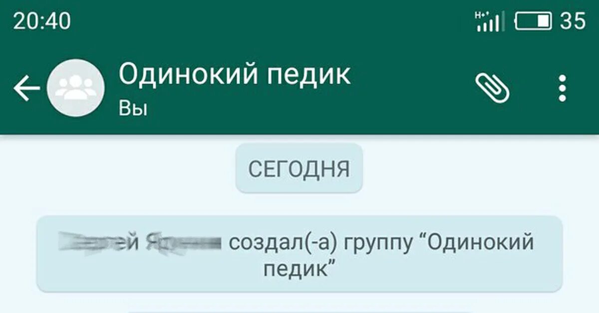 Приходят сообщения от ватсап с кодом. Неизвестный номер в ватсап. сообщение от неизвестного номера. смс ватсап. номера девочек в ватсапе.
