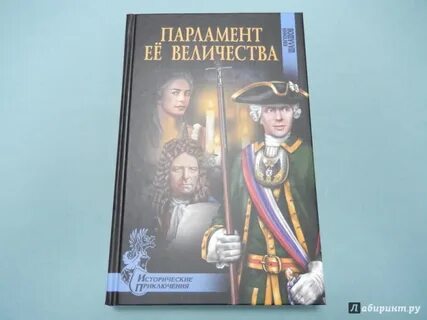 Ее величество книга