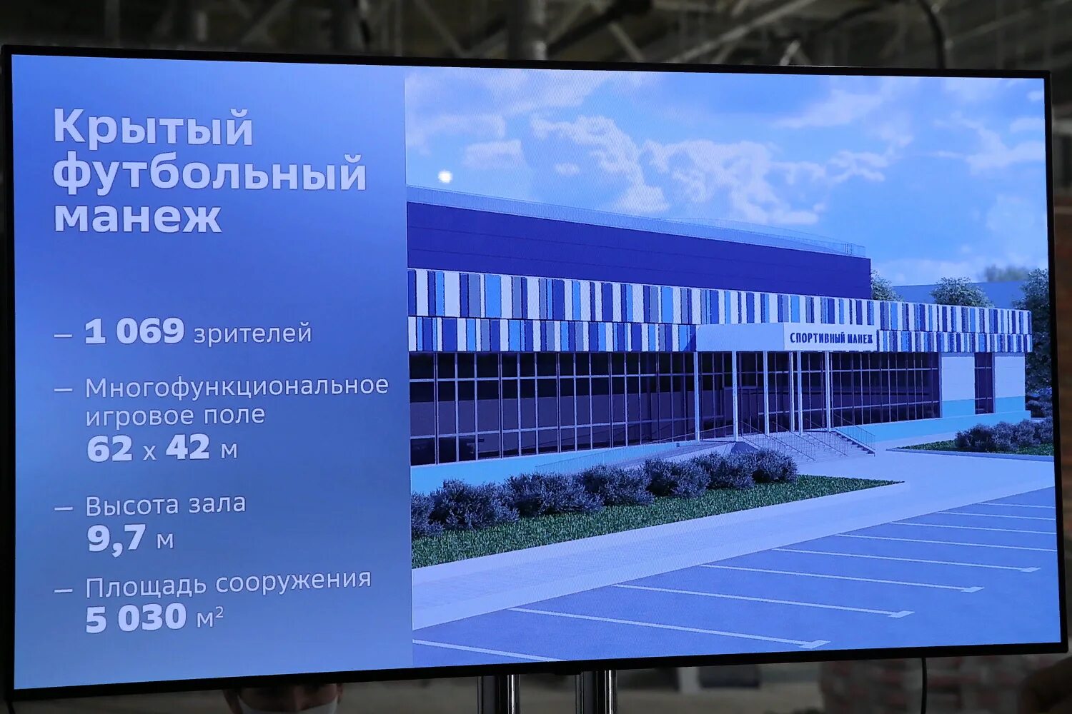 Манеж ростов на дону. Ростов фото города 2025. фгос2025 в ростов на дону.