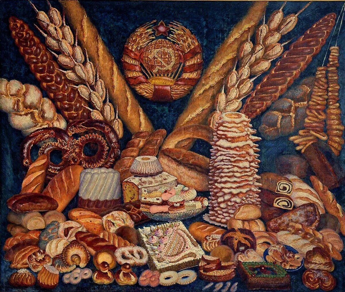 Машков хлеб. Машков снедь Московская хлебы.