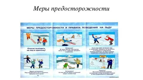 Том числе в холодную