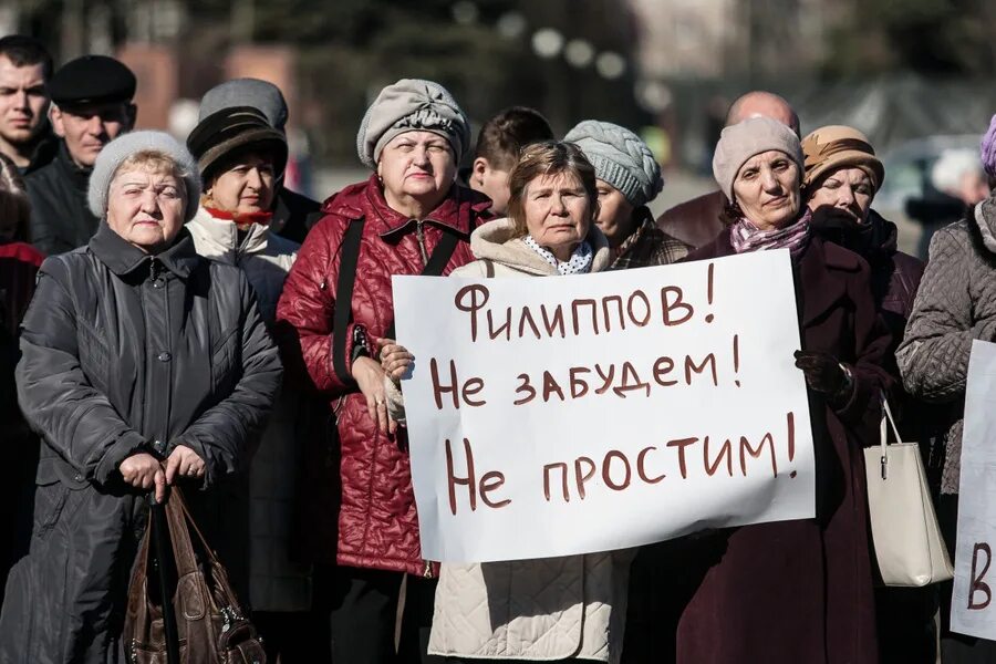 Ангажирование это простыми словами. Ангажированный. Ангажировать это. Ангажирование в политике. Идеологическая ангажированность.