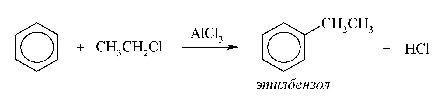 Этилбензол продукт реакции