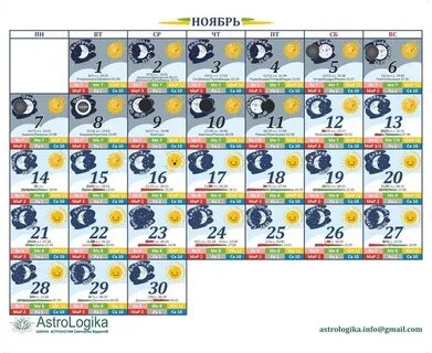 лунный календарь окрашивания мир космоса