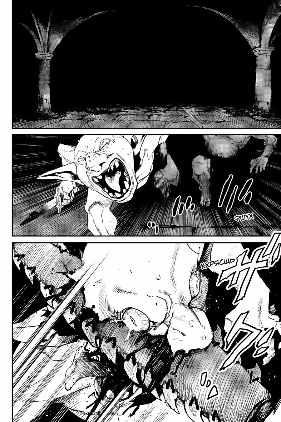 Лицо убийцы гоблинов манга. Goblin slayer ранобэ 7 том. Лицо убийцы гоблинов манга. Лицо убийцы гоблинов манга. От гоблина к богу гоблинов манга.