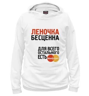 Ленка картинки смешные