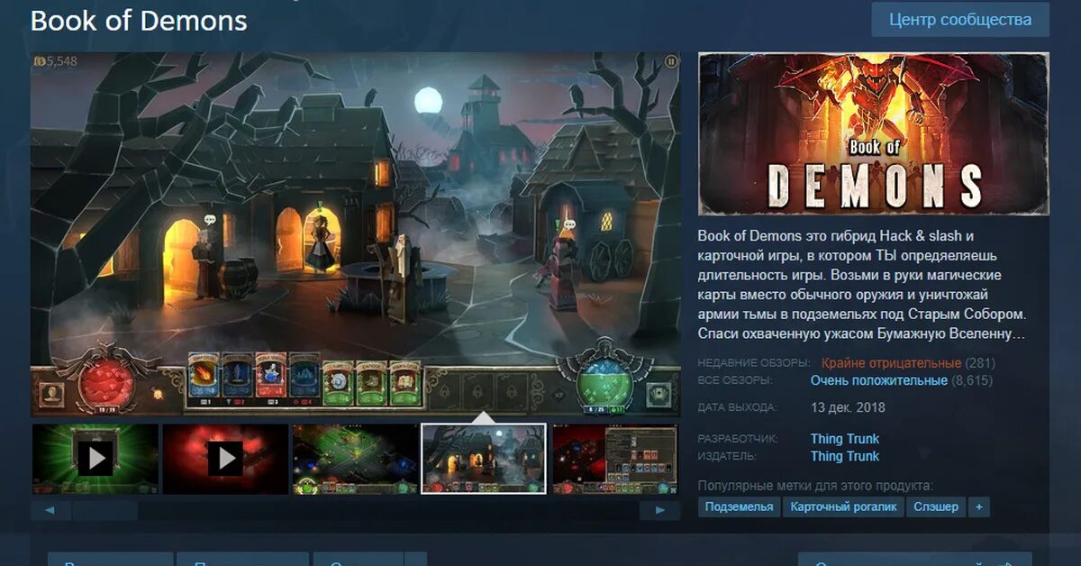 Steam Россия. Игровая инди студия. Steam закрыли. Стим закроют. Игра недоступна в рф в стиме