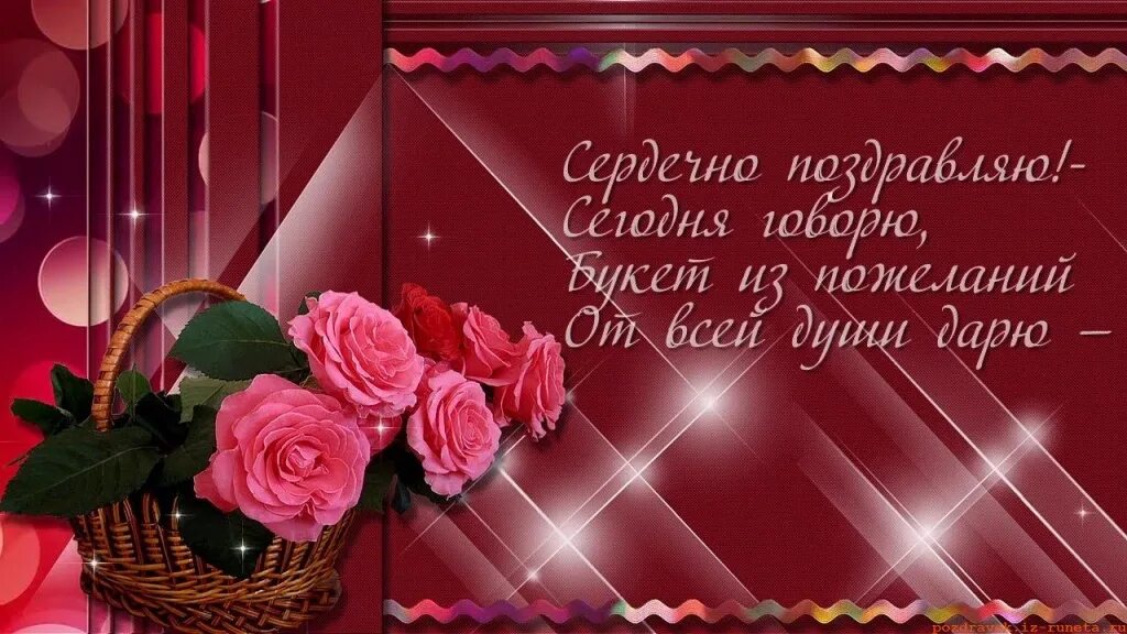 Музыкальная открытка с днем рождения женщине пожеланиями. С днём рождения розы красивые. С днем рождения. Музыкальные открытки с днем рождения. Музыкальная открытка с днем рождения женщине пожеланиями.