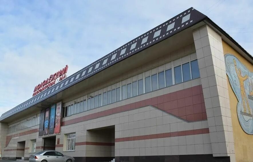 Центр город новотроицк. Центр город новотроицк. Новотроицк ул советская 75. Новотроицк, комарова ул. Центр город новотроицк.