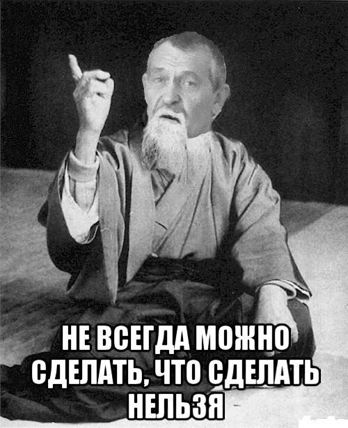Цените тех кто. И нам ее мало. Двое под снегопадом. Картинки для ревности парня. Это наша корова мем.