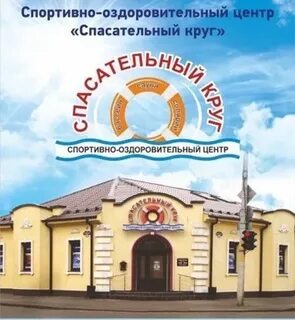 Сауна круг