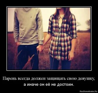 Может ли парень любить другого парня