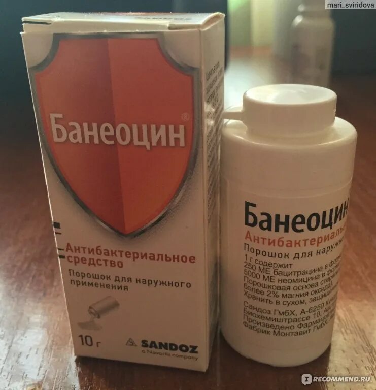 Средства от ссадин и царапин для детей