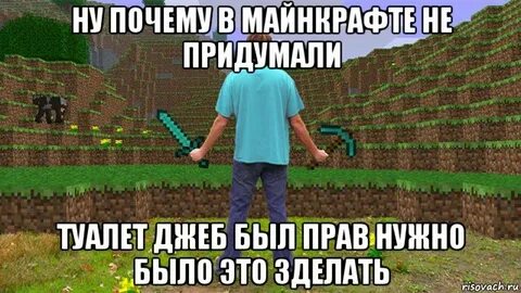 Ну че народ погнали