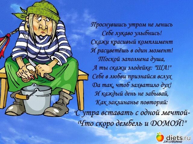 Поздравление сына военного. Поздравление с днём рождения сыну в армию. Поздравления с днём рождения внука солдата. Поздравление с днём рождения сыну в армию от мамы. День рождения в армии поздравления.