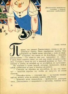 Маковой росинки во рту не было