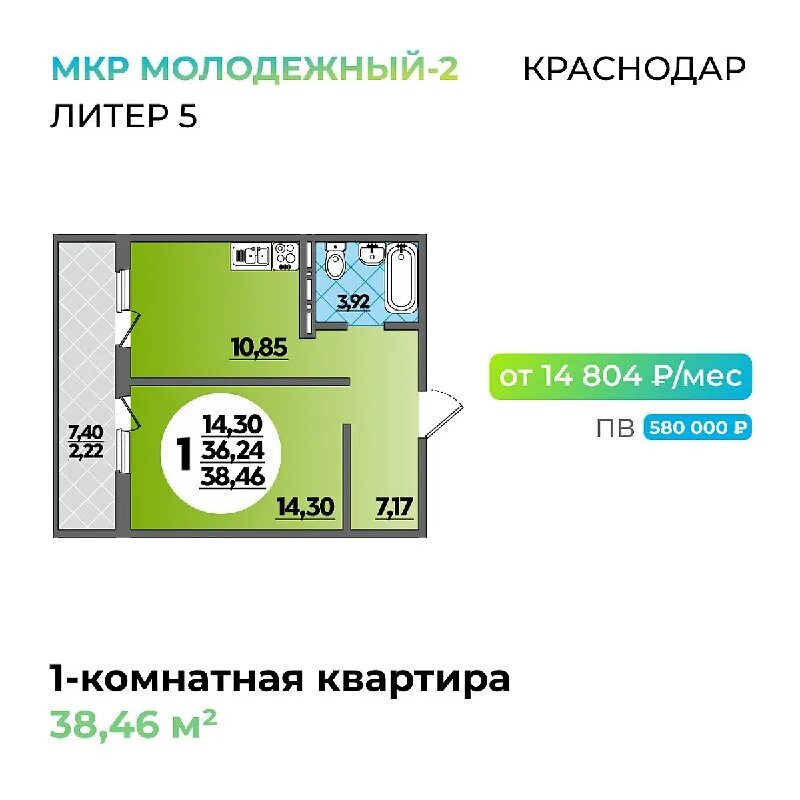 Планировка квартиры 28 м2. Жк белый город планировки квартир. Генплан микрорайона молодежный. Планировка квартиры. Проект планировки квартала.