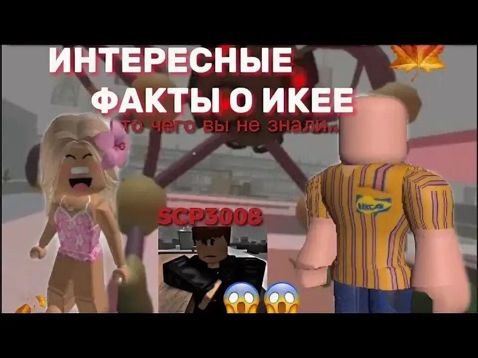 Факты про РОБЛОКС. Интересные факты о РОБЛОКСЕ. 2012 April Roblox.