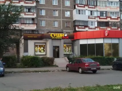 Труда 24 1